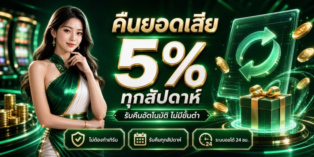 VENETIAN WORLD สล็อต PG Soft และเกมยอดนิยม