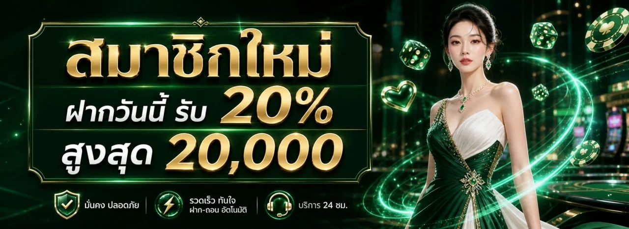 VENETIAN WORLD เว็บตรง สล็อต คาสิโนสด บาคาร่า
