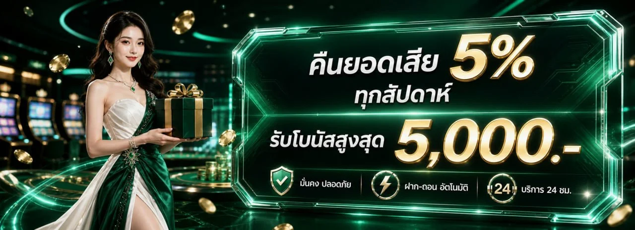 VENETIAN WORLD เว็บตรง สล็อต คาสิโนสด บาคาร่า